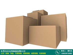 中堂瓦楞纸箱采购询价指南 中宝纸制品优质供应商解析