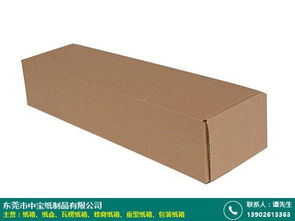 防水瓦楞纸箱加工厂 中宝纸制品引领大型包装新标准