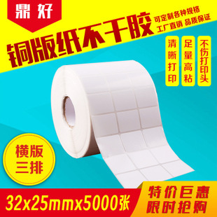品质铸就品牌——深圳市鼎好纸制品包装产品展示