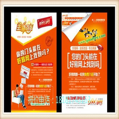 拼版名片,彩色名片 成都绵阳德阳广元南充乐山海德堡印刷机厂家低价定制折页印刷图片|拼版名片,彩色名片 成都绵阳德阳广元南充乐山海德堡印刷机厂家低价定制折页印刷产品图片由成都好上好纸制品公司生产提供-